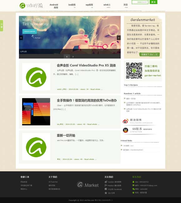 wpsword怎么删除空白页面 七夕档票房3.45亿，爱情片成了小众题材
